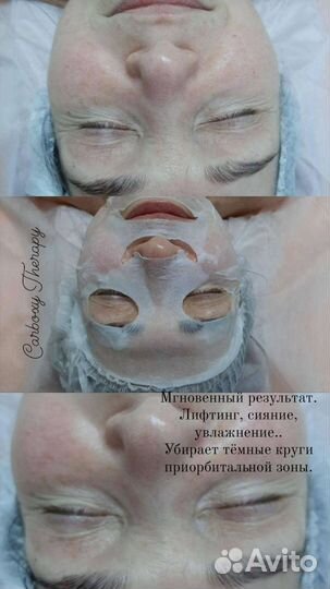 Массаж лица и тела, косметология, депиляция