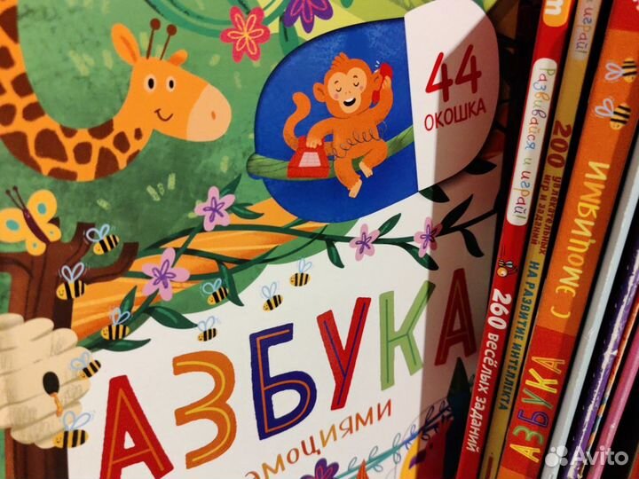 Книги и игры пакетом