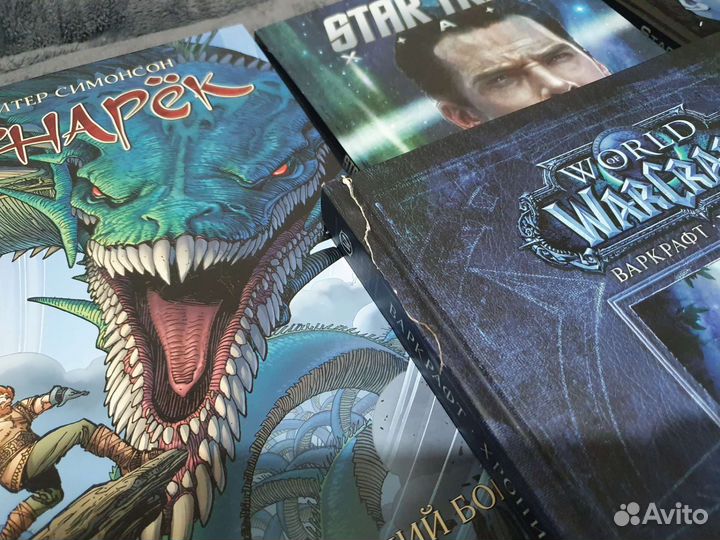 Книги Комиксы