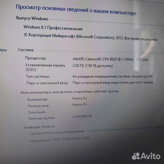 Ноутбук Lenovo G580