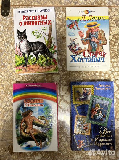 Детские книги