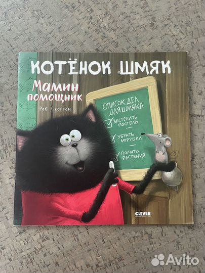 Детские книги 2-6 лет