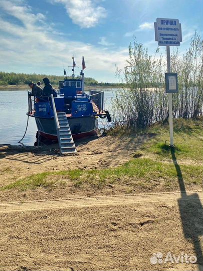 Прогулка на теплоходе