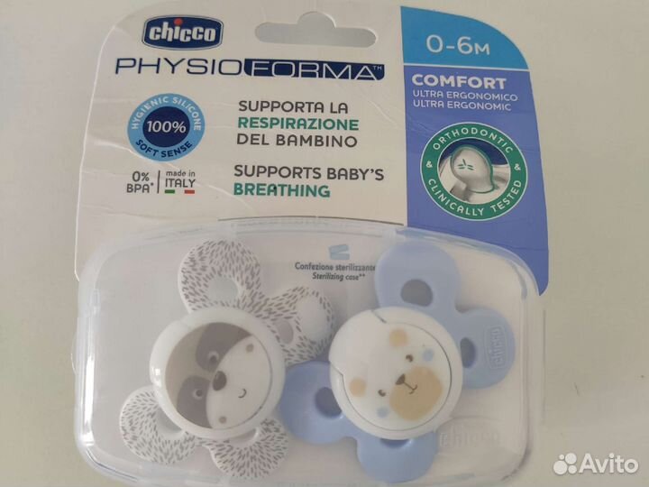 Соска пустышка chicco 0+ новые