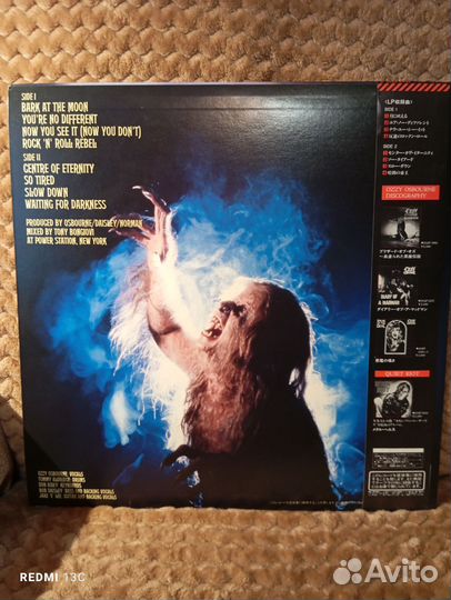 Ozzy Osbourne ''Bark AT the Moon'' Lp