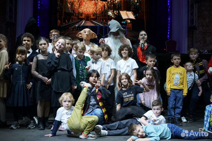 Аниматор для подростков квест Гарри Поттер