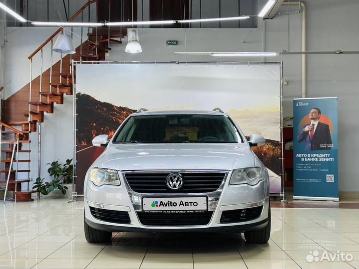 Volkswagen Passat 1.6 МТ, 2010, 221 441 км