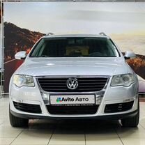 Volkswagen Passat 1.6 MT, 2010, 221 441 км, с пробегом, цена 684 000 руб.