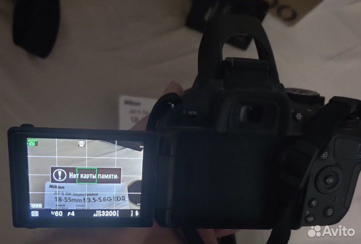 Зеркальный фотоаппарат Nikon D5100