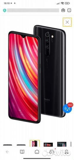 Xiaomi Redmi Note 8 Pro, 6/64 ГБ