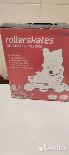 Роликовые коньки детские 26-29 размер