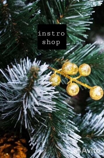 Елка искусственная с шишками