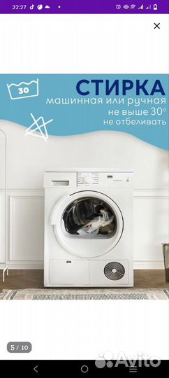 Большой детский манеж