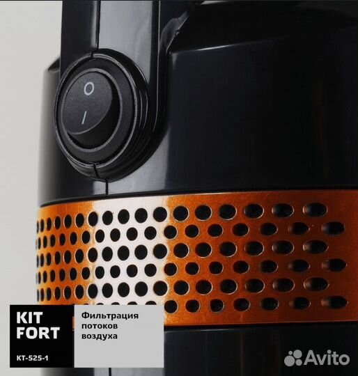 Пылесос kitfort