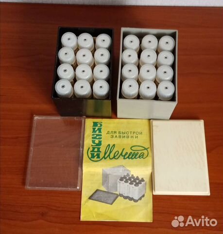 Бигуди Мечта СССР термо