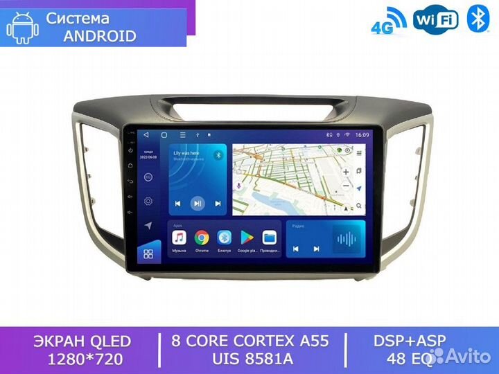 Магнитола Mstar S800-1047A для Hyundai Creta 2013+