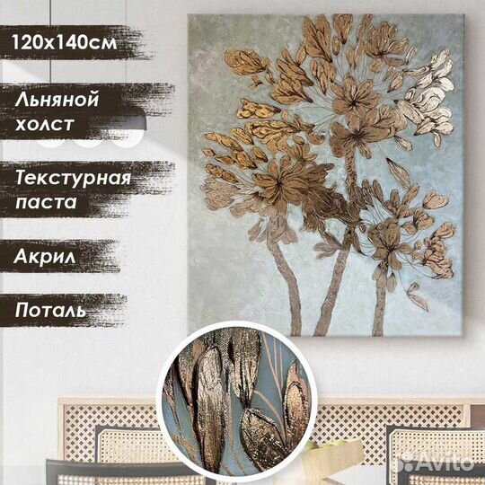 Эксклюзивные авторские картины