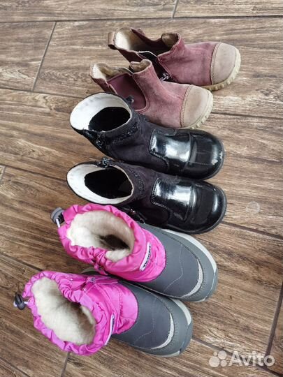 Детская обувь