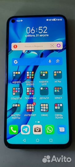 HUAWEI Nova 5T, 6/128 ГБ