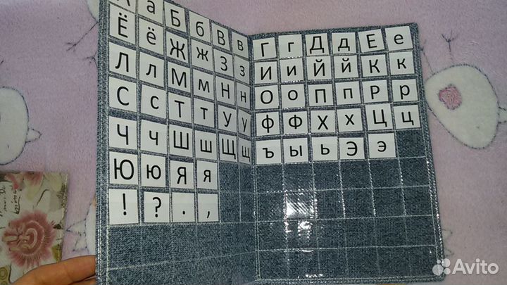 Кассы букв и цифр