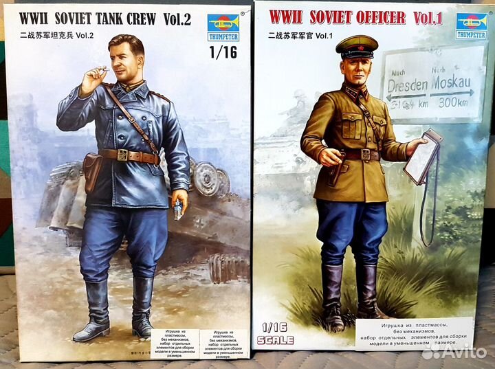 Коллекционные фигурки военных 1/16