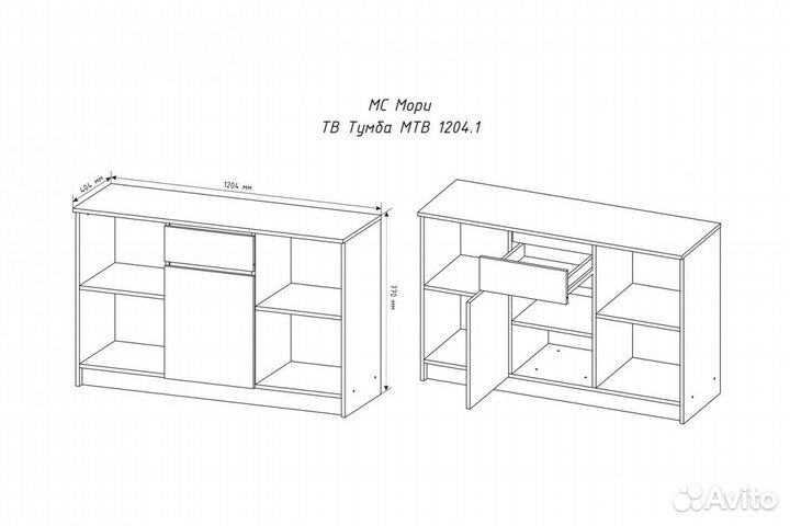 Тумба мтв 1204.1 мори