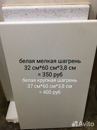 Столешница. Новые обрезки