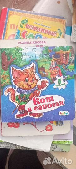 Детские картонные книги, пазлы