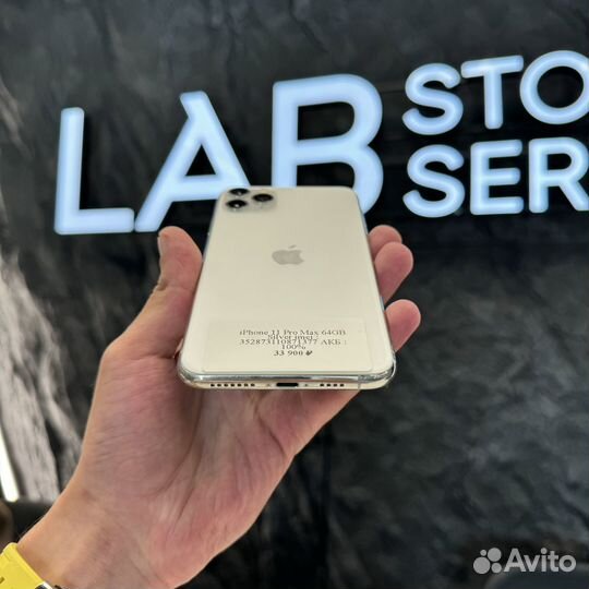 iPhone 11 Pro Max, 64 ГБ