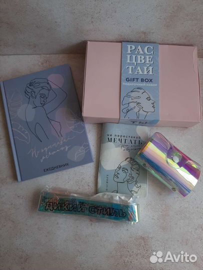 Подарочные наборы для девушек