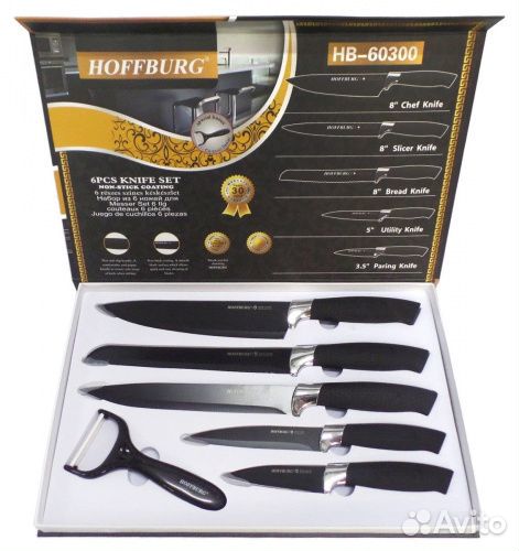 Ножи 6 предметов в подарочной коробке