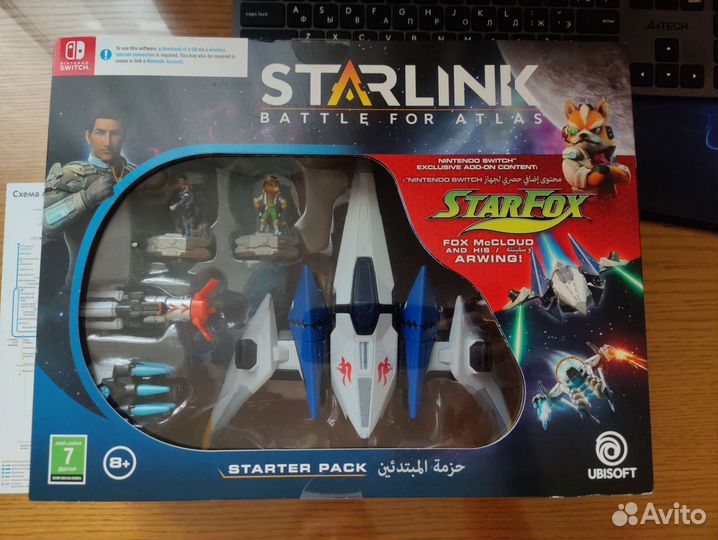 Starlink: Battle for Atlas