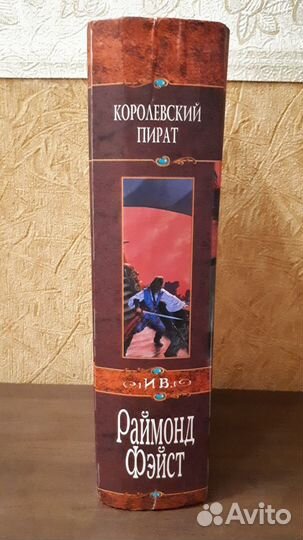 Книги фэнтези серии 