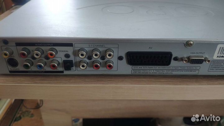 DVD плеер xoro. Hsd 400 pro