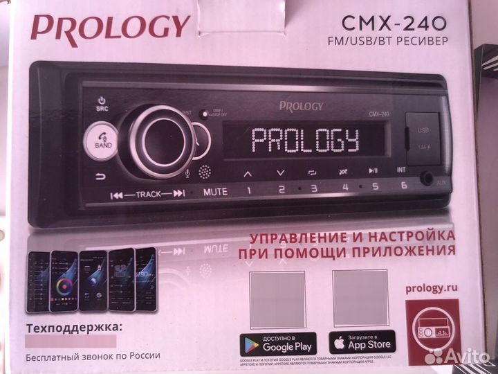 Магнитола Prology CMX-240