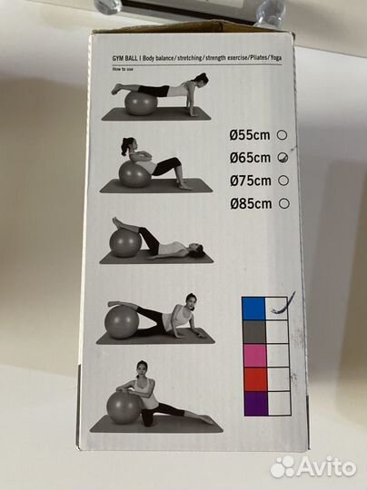 Гимнастический мяч (фитбол)