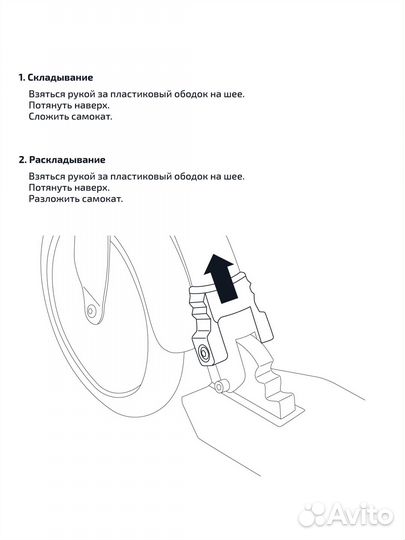 Новый Самокат Ridex Stratus 230 мм, ручной тормоз