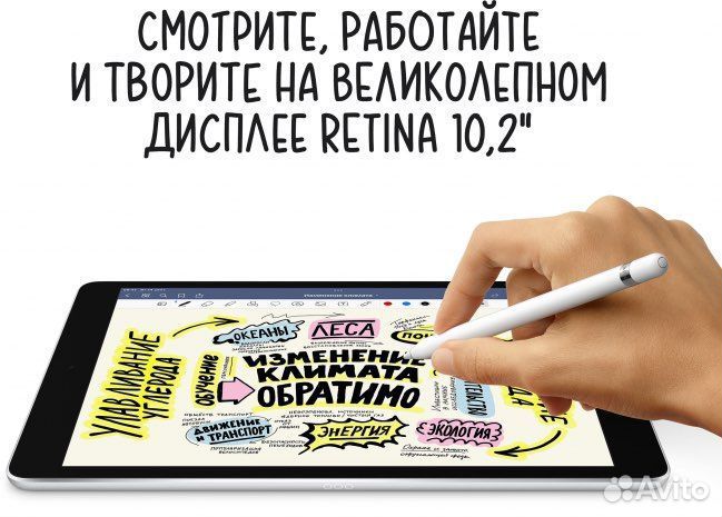 Apple iPad 9 поколения (2021) Wi-Fi 64 гб
