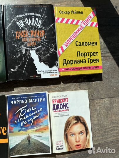 Книги художественные