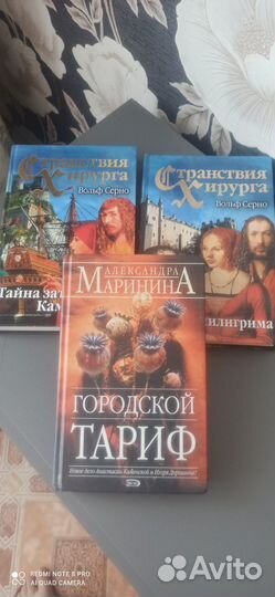 Книги