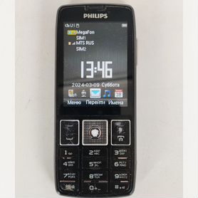 Ремонт Philips Xenium X в Украине - Страница 3