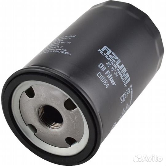 Фильтр масляный