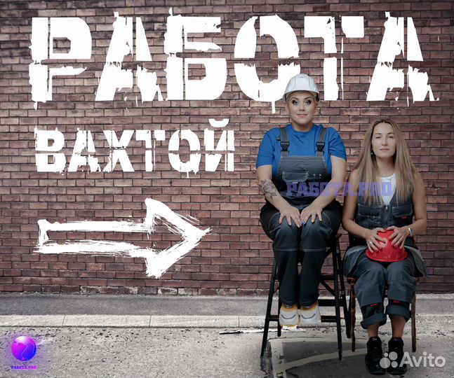 Рабочий на склад в Кирове. Еженедельные выплаты