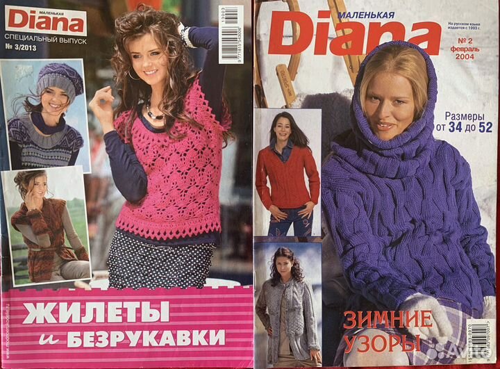 Журналы по вязанию и рукоделию