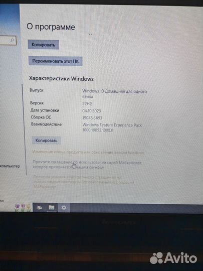 Ноутбук lenovo g505s