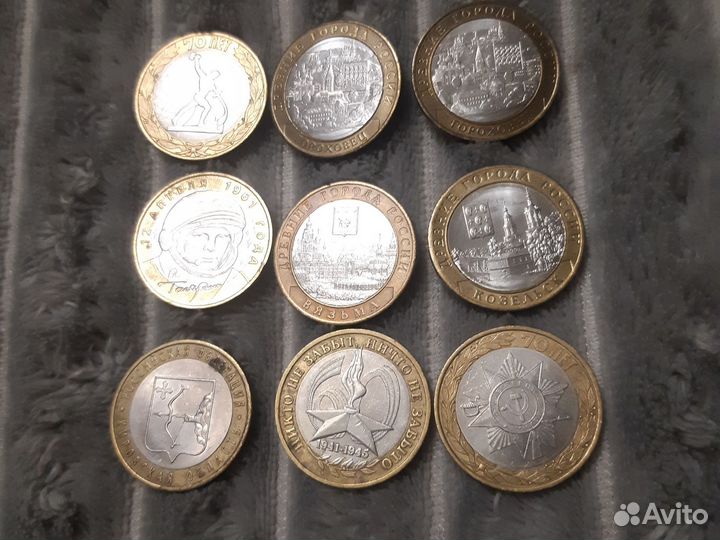 Юбилейные монеты