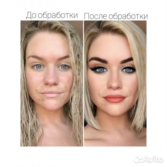 Фотомонтаж и обработка