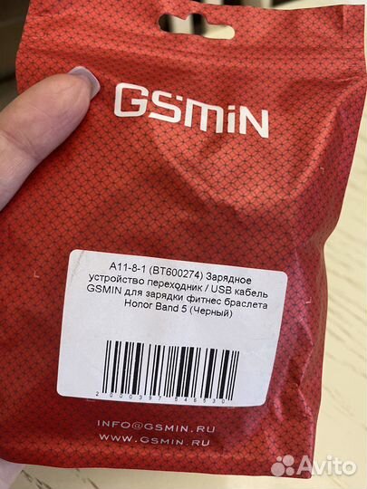 Зарядное устройство фитнес браслет Honor Band 5