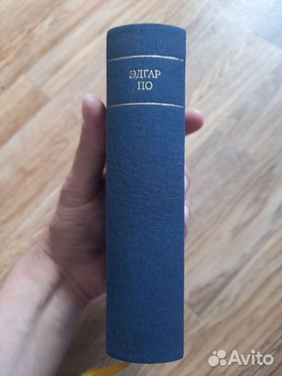 Малая библиотека шедевров По