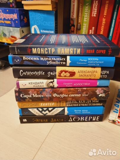 Актуальные книги